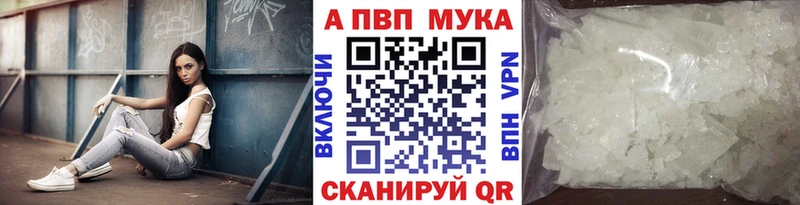Alpha-PVP Crystall Агрыз