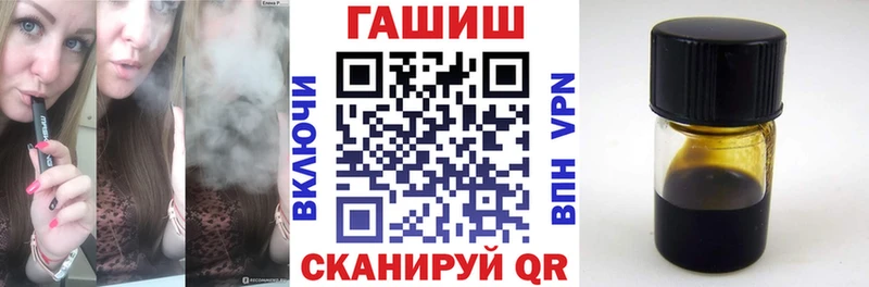 ГАШИШ индика сатива купить наркотик Агрыз