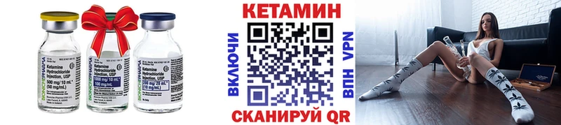 КЕТАМИН VHQ Агрыз