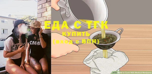 мефедрон Абинск