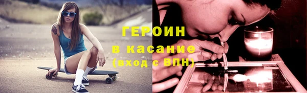 метадон Абаза