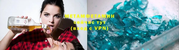 меф Нязепетровск