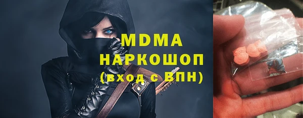 мефедрон Абинск