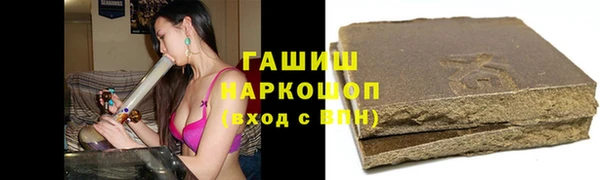 мефедрон Абинск