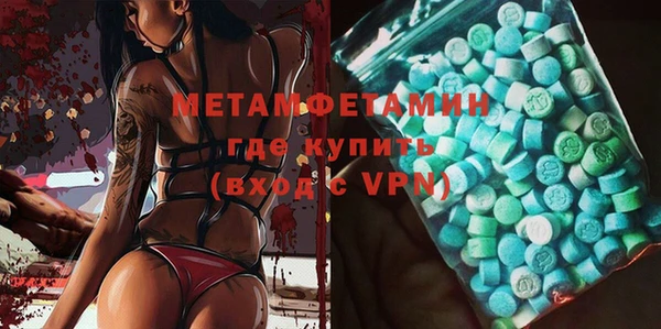 метадон Абаза