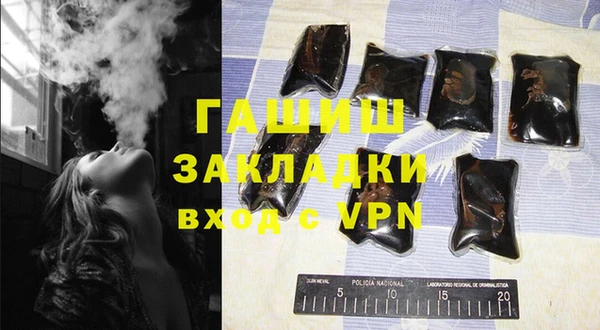 мефедрон Абинск