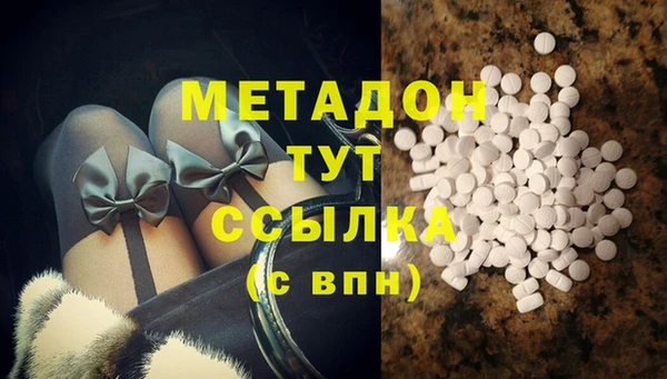 меф Нязепетровск