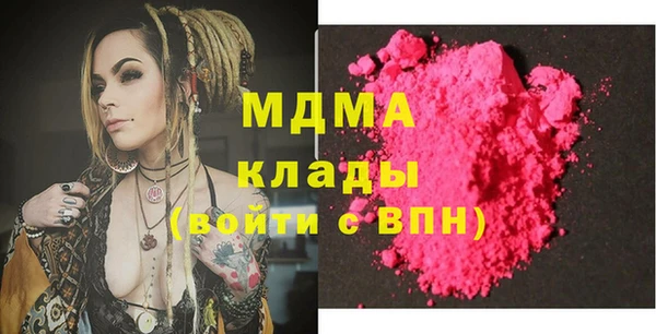 кокаин VHQ Нягань