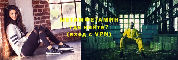 меф Нязепетровск