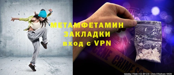 метадон Абаза