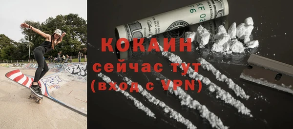 мефедрон Абинск